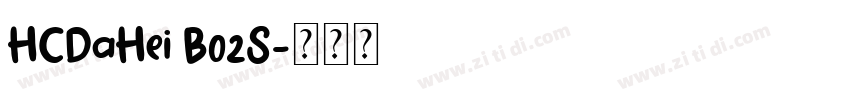 HCDaHei B02S字体转换